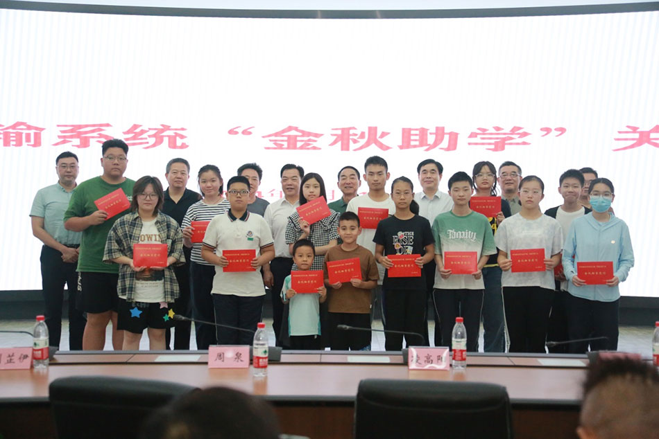 江海集團參加市交通運輸系統2024年度“